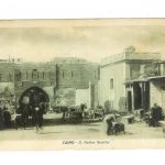 White border postcard.  Cairo, A Native Quarter.  Egypt, people.