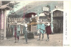 Postcard. First Class Transportation in Japan. Hafuya Hotel.  Undivided back.